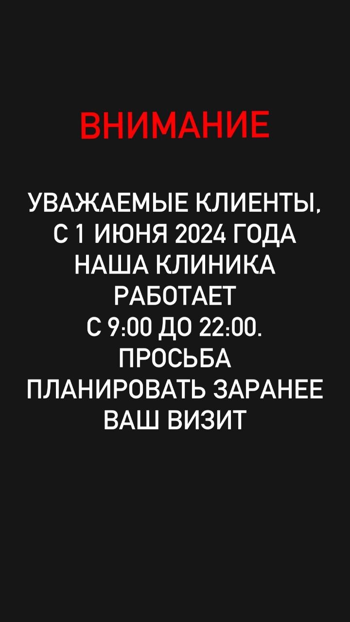 ВетМастер, ветеринарная клиника в Воронеже, анализы животным, лечение  животных круглосуточно